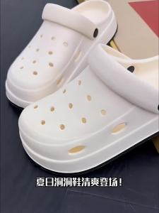 [Free Shipping] WomenS New Summer Clogs Thick-Soled For Indoor And Outdoor Use Beach-Friendly Non-Slip And With A Closed-Toe Design