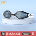 361 ° Kính Bơi Lội Chuyên Nghiệp Cận Thị HD Độ Kính Luyện Tập Kính Bơi Chống Nước Chống Sương Mù Bộ Mũ Bơi Lội Kính Dụng Cụ Bơi. 