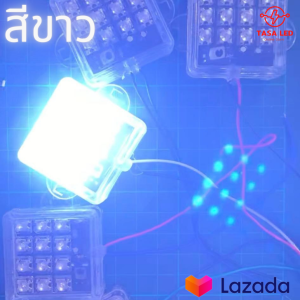 ไฟLED 12V แบบเหลี่ยม 4x4 cm ไฟแฟลช ราคา 1 ชิ้น ไฟกระพริบ ไฟติดท้ายรถ ไฟติดตู้เครื่องเสียง ไฟตกแต่ง ไฟ12โวลต์ รถเครื่องเสียง มีเก็บปลายทาง