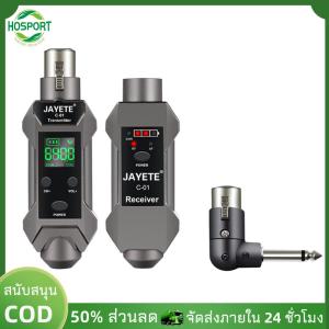 【HOSPORT】ไมโครโฟนระบบไร้สายแบบชาร์จไฟได้ XLR MIC Converter Adapter HD Display 30m-50m Rang 48V สำหรับคอนเดนเซอร์ Dynamic MIC【1-3 วันจัดส่ง】