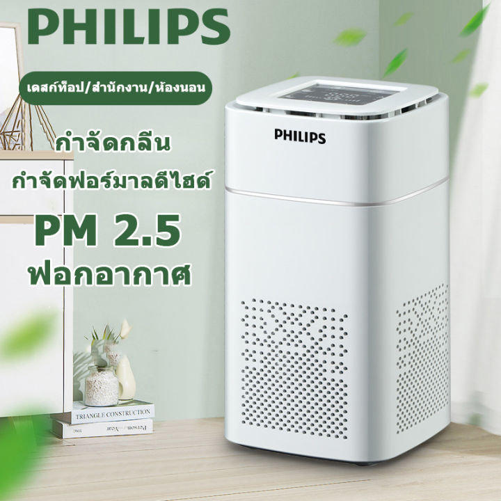 Philips pm2 outlet 5