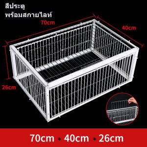 70*40*26cm(สี่ประตู) สินค้าอยู่ในไทย พร้อมส่ง เข้าได้แต่ออกไม่ได้ ช่องว่าง 1.8 ซม นกพิราบหนีไม่พ้น พร้อมช่องรับแสง