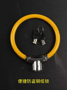 Chinese Styles Bicycles Lock Kids Bike Lock Safety Motorcycle Cycling Cable Lock Suitable for School Environment