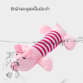 MADDIE ตุ๊กตากัดเล่นสุนัข ของเล่นหมา ของเล่นสุนัขมีเสียง ของเล่นสัตว์เลี้ยง ของเล่นสุนัข ตุ๊กตาบีบกัดแทะมีเสียงปี๊ปๆ ตุ๊กตากัด HHMPS0130. 