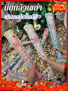 ไฟอัจฉริยะที่เต็มไปด้วยความสนุกสนานในเทศกาลสำหรับงานสำนักงานและวัฒนธรรม