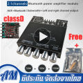 รับคูปองส่งฟรีมูลค่า40บาท!!ZK-HT21 2.1 ช่อง TDA7498E บลูทูธเครื่องขยายเสียงดิจิตอล high และ low tone ซับวูฟเฟอร์ 160W * 2 + 220W. 