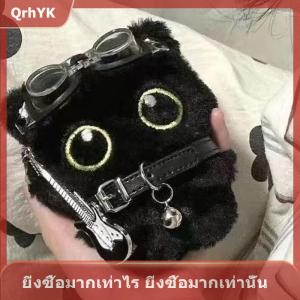 【QrhYK】 จี้แมวน้อยสีดำกำมะหยี่สุดสร้างสรรค์พวงกุญแจแมวน่ารักแฟชั่นน่ารักกระเป๋าเป้สะพายหลังที่สวยงามอุปกรณ์ตกแต่งของขวัญวันเกิด