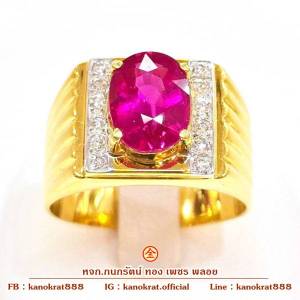 แหวนพลอยทับทิม พลอยแท้ 3.45 กะรัต ประดับเพชรแท้ 10/0.20 กะรัต ตัวเรือนทองคำแท้ 90% แหวนผู้ชายพลอยเม็ดเดียว