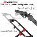JSCockpit PRO Series Foldable Racing Steering Wheel Stand with Shifter Mount. 