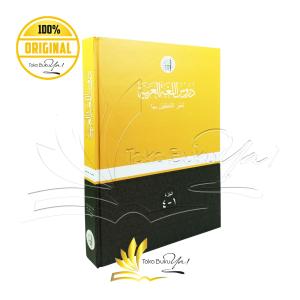 Durusul Lughah 4in1 Hard Cover