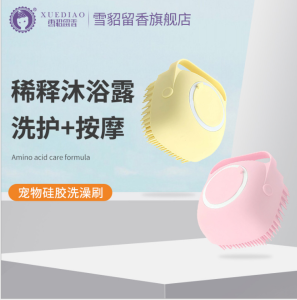 แปรงอาบน้ํา แปรงอาบน้ําซิลิโคน แปรงซิลิโคน แปรงสระผมซิลิโคน แปรงถูหลัง แปรงขัดตัว สามารถ ใส่เจลอาบน้ํา แชมพ มีช่องสุญญากาศกาศ