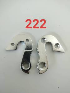 (เกรด AAA ส่งจากไทย) ดรอปเอ้าท์ จักรยาน rear hanger(dropout) ขาเกี่ยวตีนผีจักรยาน เบอร์ 222A