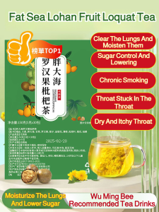 Sterculia Lychee Tea with Loquat Herbal Tea Blend Throat Soothing Tea Natural Ingredients for Cough Relief and Respiratory Health