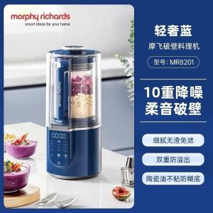 MORPHY RICHARDS Cytoderm Breaking Machine High Speed Blender Small Household Bean Juice Maker Multi-Function Food Processor Complementary Food Automatic Juicer