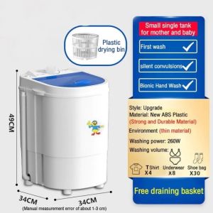 SHANBEN Mini Portable Washing Machine Blue Light Sterilization Function Small Laundry Washer For Household