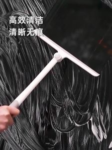 Squeegee Window Scraper Glass Wiper Mirror Cleaning Tool Water Blade Squeegee for Bathroom Home