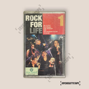 Rock For Life 1 เทปคาสเซ็ต Cassette Tape เทปเพลงไทย