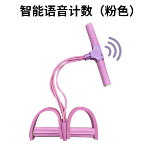 Shipped from China [BIN] Yoga Four-Six Strand Elastic Band Fitness Equipment Home Multi-Functional Upgraded Version Voice Counting Foot Pedal Resistance Band