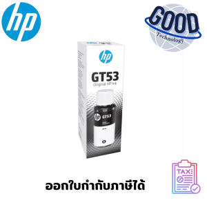 HP หมึกเติม สีดำ ( รุ่น GT53 )