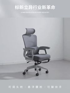 Gaming Chair Ergonomic Study Chair Racing Chair tt Racing Chair Mesh Breathable Adjustable Reclining Ergonomic Turn Chair 电竞椅