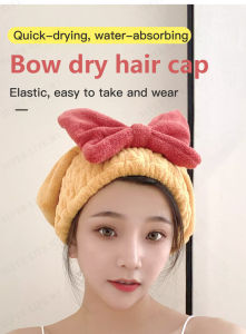 Womens Quick Dry Hair Turban Towel Soft Coral Fleece Absorbent Hair Wrap With Bow Design Bath Shower Fast Drying Hair Care Accessories For Women