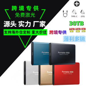 《223》 Cross-border Hard Drive 64t Wholesale Mobile Hard Drives Factory Upgrade Capacity Mobile Hard Drives 2t Portable SSD Hard Disk 8T