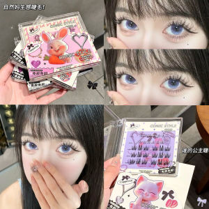 Cappuvini comic glue-free false eyelashes naturally curled 5D fluffy Korean roots with distinct upper and lower eyelashes