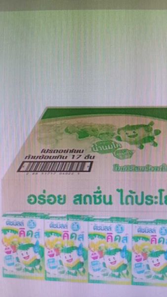 Buyer review video 3