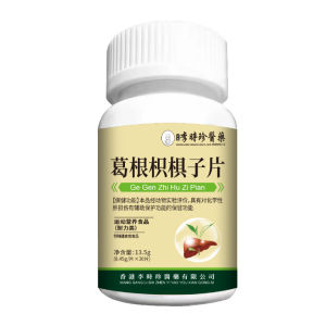 Golden Partner Liver Protection Tablets Pueraria Root and Citrus Aurantium Capsules to Assist Liver Care and Liver Health Care for Men and Women 护肝片葛根枳棋子胶囊
