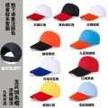 Custom Baseball Cap Printing logo Embroidered Printed Unisex Versatile Outdoor Cotton Sunshade Children's Baseball Cap Custom Made. 