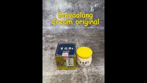 Bai Yao Lang Psoriasis Cream Antibacterial Herbal Cream Anti-Itch Ointment Ubat Gatal Kulit Krim for Skin Itching 20g