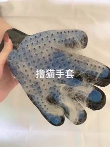 Pet gloves cat and dog hair removal brush pet grooming supplies hair remover cat cleaning and massage gloves hair removal top pick