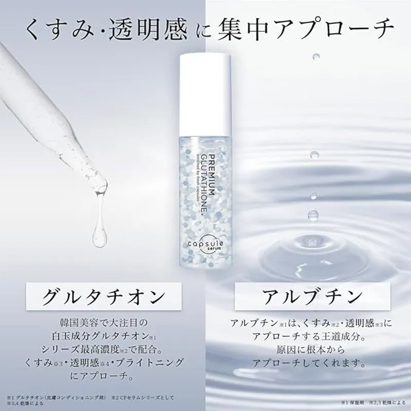 Capsule Serum Shiratama Glutathione G Serum (30 ml) High Concentration  Glutathione Arbutin Vitamin C Niacinamide Dullness Transparent Pores  Alcohol-Free Astaxanthin Serum - Lazada