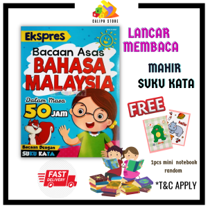 Express Book Basic Reading in 50 hours 9789674476571 82 Pages A4 Size Attractive Images Bright Colors for Preschool Syllable Method