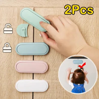 2Pcs Kids Multifunctional Safety Locks Baby Anti-pinch Hand Lock Cabinet Cabinet Door Lock Baby Protective Refrigerator Drawer Locks