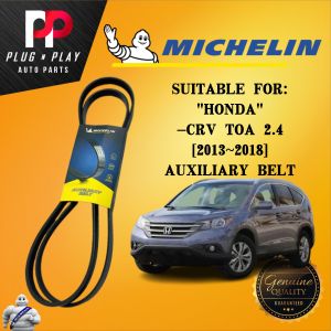 HONDA CRV TOA 2.4 [2013~2018] [7PK 1683 / 7PK 1685] MICHELIN AUXILIARY BELT 100% ORIGINAL QUALITY PRODUCT