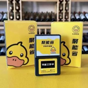 New Intelligent Energy-Saving Device Efficient Smart Power Saver Home Smart Electric Reduction Plug