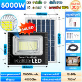 XL【ซื้อ1แถม5】 ไฟโซล่าเซลล์ 50000W 100000W โซล่าเซลล์ ไฟภายนอกอาคาร ไฟถนน IP68 กันน้ำ solar light outdoor ไฟสปอร์ตไลท์ LED เปิดปิดอัตโนม รับประกัน30ปี