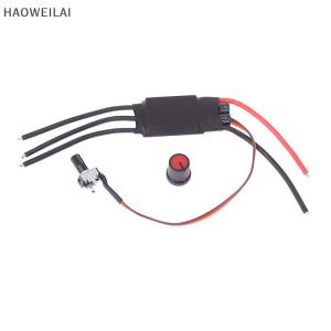 [HAOWEILAI] มอเตอร์ไร้แปรงถ่าน3เฟส DC 6.5V-27V มอเตอร์ขับเคลื่อนแบบไม่มีแปรงถ่านบอร์ดควบคุมความเร็วพร้อมโพเทนชิโอมิเตอร์