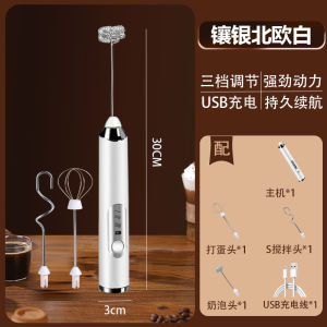 🔥30-second Quick Milk Frother / Multi-function Electric Stirring Rod / Coffee Stirring And Whipping Tool