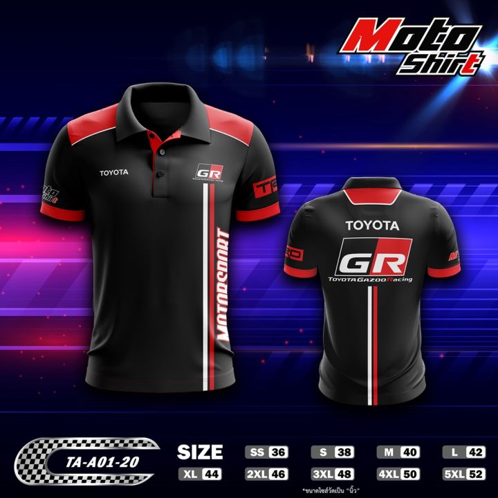 POLO SHIRT MOTOSHIRT เสื้อโปโล TOYOTA TO-A01-20