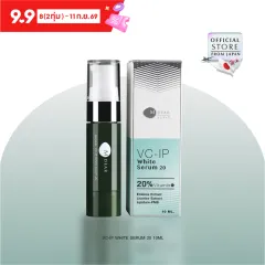 M-Dear VC-IP White Serum20 10 ml. วีซี-ไอพี ไวท์ เซรั่ม 20 ขนาดพก