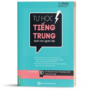 Tự Học Tiếng Trung Dành Cho Người Việt Phiên Bản Mới - Dành Cho Người Mới Bắt Đầu