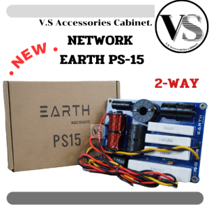 EARTH PS-15 NETWORK 2Wayเน็ตเวิร์ค2ทาง NETWORK CROSSOVER 2Way เน็ตเวิร์คลำโพงPS-15