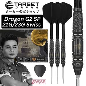 TARGET STEEL TIP DARTS - 21G/23G BLACK MARQUE DRAGON SP SWISS 90%TUNGSTEN DART SET