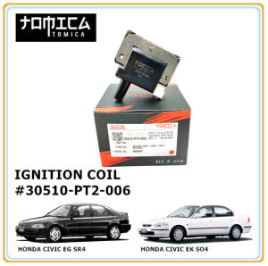 Honda Civic EG SR4 1992-1995 Civic EK SO4 1996-2000 (Fuel Injection) Ignition Plug Coil