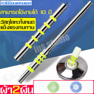 ไม้ถูพื้น Spin mop 3M: ชุดไม้ถูพื้น, ชูดไม้ม๊อบ, ชุดไม้ถูบ้าน รวม 3M เสริมความงาม
