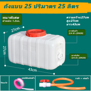 A1.Withหนาพลาสติกที่ใช้ในครัวเรือนที่เก็บน้ำถังเก็บน้ำที่มีขนาดใหญ่แนวนอนสี่เหลี่ยมความจุสูงเก็บบาร์เรลถังเก็บน้ำที่มีฝาปิด