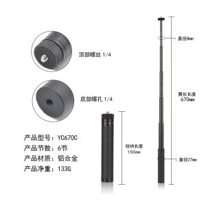 Xianglv Aluminum Alloy Extension Rod for Osmo Pocket Gimbal - Lightweight Portable Camera Accessory | Barangan Berkualiti Reka Bentuk Praktikal Mudah Guna