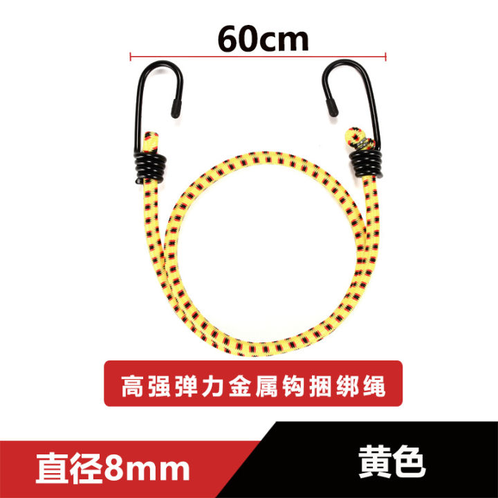 Stretchable%20Flat%20Elastic%20Cords%20for%20Car%20,%20Motor%20,%20Post%20Cart%20and%20Other%20%20Nylon%20Tension%20Rope%20-%20Image%208